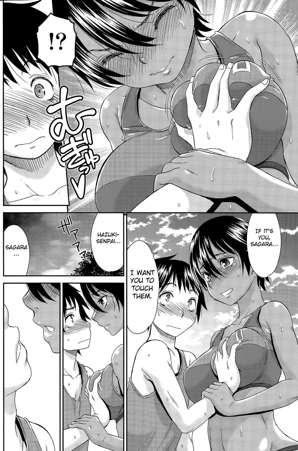 Hentai Manga Comic-Private lesson at the beach-Read-12